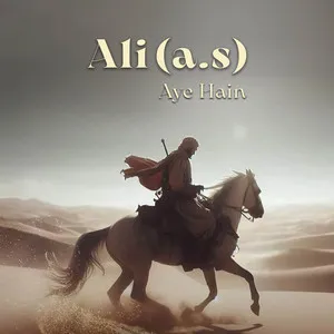  Ali (A.S) Aye Hain Song Poster