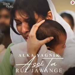 Assi Ta Rul Jawangay Mp3 Download Alka Yagnik Poster